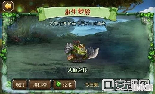 网友热议:刀塔传奇大地之斧平民阵容搭配攻略及评价 网友热议:刀塔传奇大地之斧平民阵容搭配攻略及评价