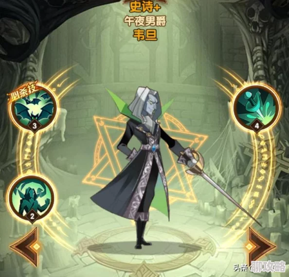 刀塔传奇噩梦远征实战视频,网友热议:策略与操作并重的极限挑战! 刀塔传奇噩梦远征实战视频,网友热议:策略与操作并重的极限挑战!