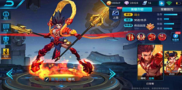 王者荣耀哪吒高阶玩法套路及对线技巧详解,网友热评实战攻略! 王者荣耀哪吒高阶玩法套路及对线技巧详解,网友热评实战攻略!