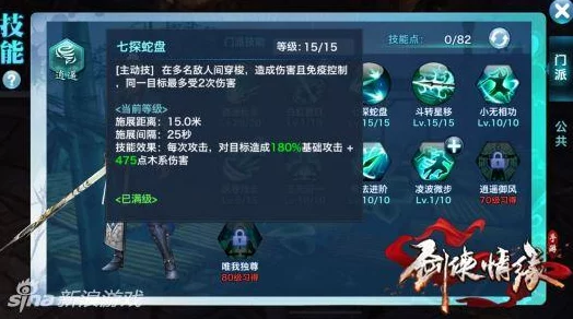 网友热议:剑侠情缘手游通天塔荣耀玩法全面解析与评价 网友热议:剑侠情缘手游通天塔荣耀玩法全面解析与评价