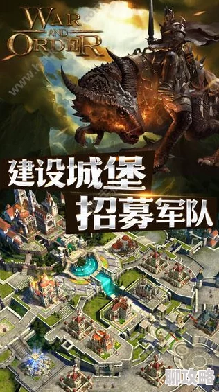 战火与秩序政务中心深度玩法全解析,网友热议策略新体验! 战火与秩序政务中心深度玩法全解析,网友热议策略新体验!