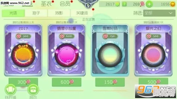 球球大作战攻略:揭秘高概率获取七彩粘合剂方法,网友亲测有效分享! 球球大作战攻略:揭秘高概率获取七彩粘合剂方法,网友亲测有效分享!