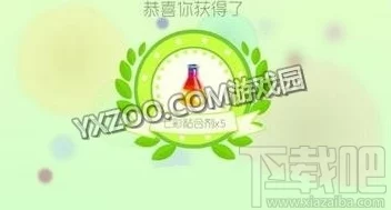 球球大作战攻略:揭秘高概率获取七彩粘合剂方法,网友亲测有效分享! 球球大作战攻略:揭秘高概率获取七彩粘合剂方法,网友亲测有效分享!