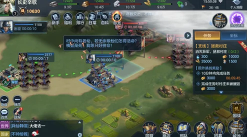 啪啪三国2：深度解析军营资源建造玩法，网友热议策略与心得分享