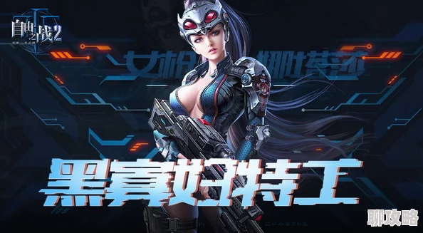 网友热议:自由之战2射手英雄巅峰之选,黑寡妇特攻娜塔莎最强推荐! 网友热议:自由之战2射手英雄巅峰之选,黑寡妇特攻娜塔莎最强推荐!