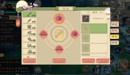 网友热议:琴剑封魔录装备系统玩法功能深度全解析与评价 网友热议:琴剑封魔录装备系统玩法功能深度全解析与评价