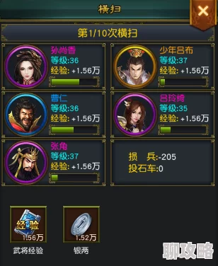 权倾三国:深度解析武将装备强化系统玩法指南,网友热议实用攻略! 权倾三国:深度解析武将装备强化系统玩法指南,网友热议实用攻略!