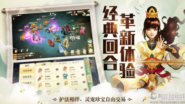 大唐游仙记顶级配乐震撼发布,6月17日iOS首发预约今日开启获网友盛赞 大唐游仙记顶级配乐震撼发布,6月17日iOS首发预约今日开启获网友盛赞