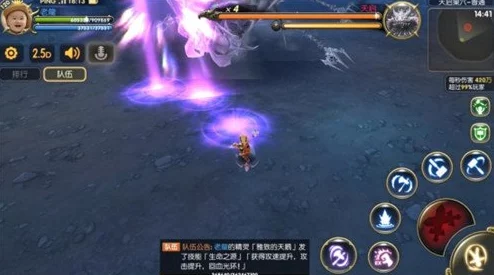 龙之谷手游十字军单刷地狱天启巢穴视频，网友热议技术流打法解析