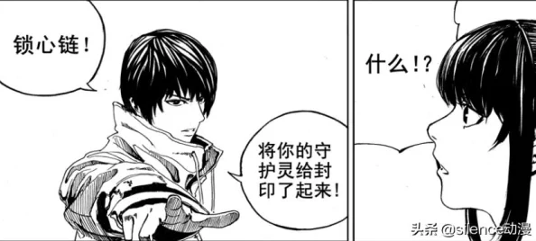 镇魂街对决唐流雨守护灵技能介绍及网友精彩评价 镇魂街对决唐流雨守护灵技能介绍及网友精彩评价