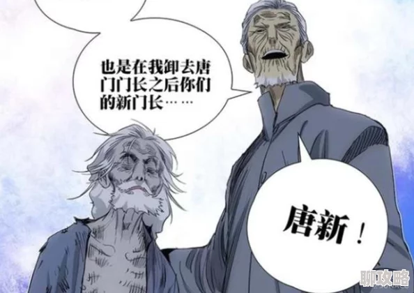 镇魂街对决唐流雨守护灵技能介绍及网友精彩评价 镇魂街对决唐流雨守护灵技能介绍及网友精彩评价