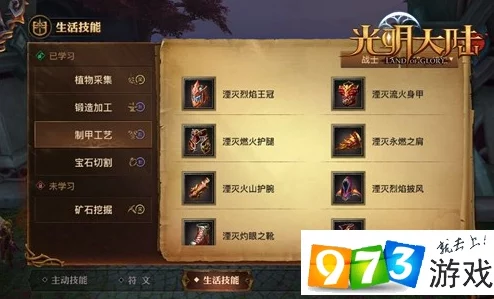 光明大陆深度解析:战斗技巧与具体玩法说明,网友热议实战攻略 光明大陆深度解析:战斗技巧与具体玩法说明,网友热议实战攻略