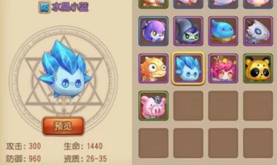 弹弹岛2手游深度解析：网友热议防御型宠物属性介绍与分析