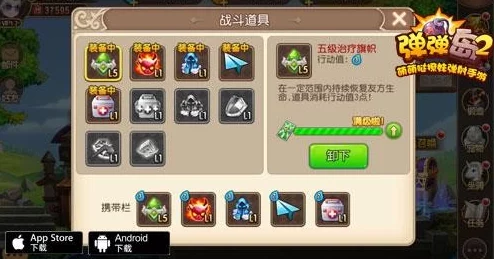 弹弹岛2手游深度解析：网友热议防御型宠物属性介绍与分析