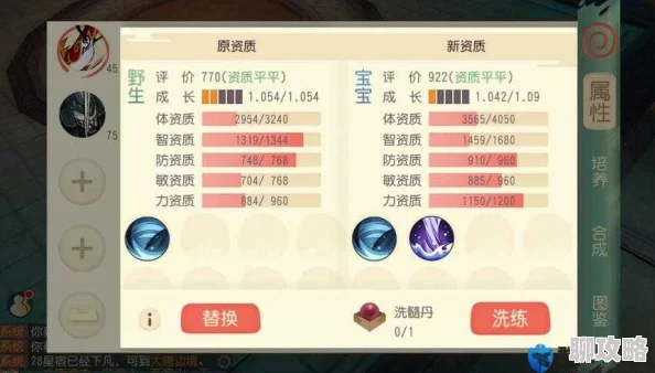 大唐游仙记白骨洞驱鬼幡技能效果深度解析及玩家评价汇总 大唐游仙记白骨洞驱鬼幡技能效果深度解析及玩家评价汇总