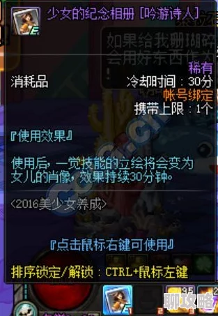 DNF养女儿成人全攻略：肝帝深度剖析，网友热议养女心得分享