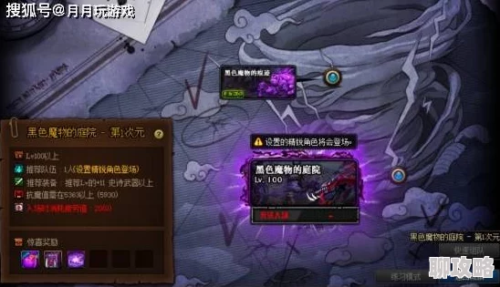 网友热议:冒险战记中黑魔将索里技能全面详解与评价 网友热议:冒险战记中黑魔将索里技能全面详解与评价