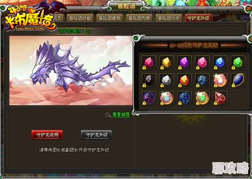 网友热议:冒险战记中黑魔将索里技能全面详解与评价 网友热议:冒险战记中黑魔将索里技能全面详解与评价