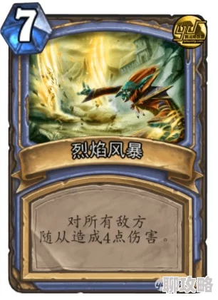 炉石传说喵星人D神分享：新版本竞技场法贼猎心得获网友热议评价