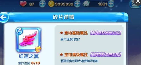 弹弹堂手游20级武器红莲属性技能图鉴:网友热评实战效能解析 弹弹堂手游20级武器红莲属性技能图鉴:网友热评实战效能解析