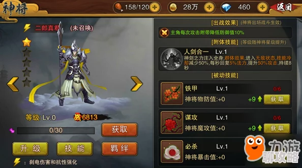 刀剑神魔录深度解析:小资玩家必备玩法技巧,网友热议全攻略 刀剑神魔录深度解析:小资玩家必备玩法技巧,网友热议全攻略