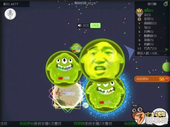 网友热议：球球大作战开阔视野技巧全汇总，助你游戏更上一层楼！