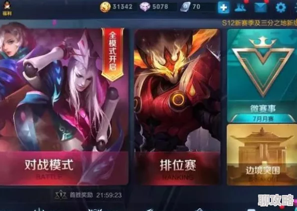 王者荣耀高科技时代大赏：网友热议科技炫酷皮肤一览精选