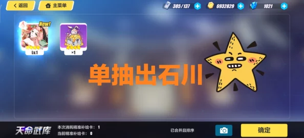 不朽王座联盟管理法则全面剖析:网友热议其严谨与高效性解析 不朽王座联盟管理法则全面剖析:网友热议其严谨与高效性解析