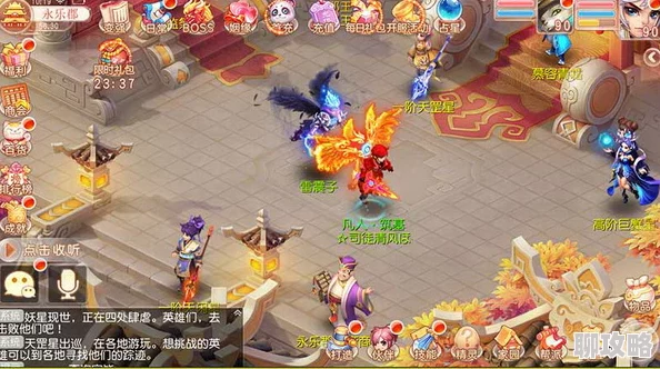 网友热议:御剑红尘手游跨服爬塔活动规则全解析与点评 网友热议:御剑红尘手游跨服爬塔活动规则全解析与点评