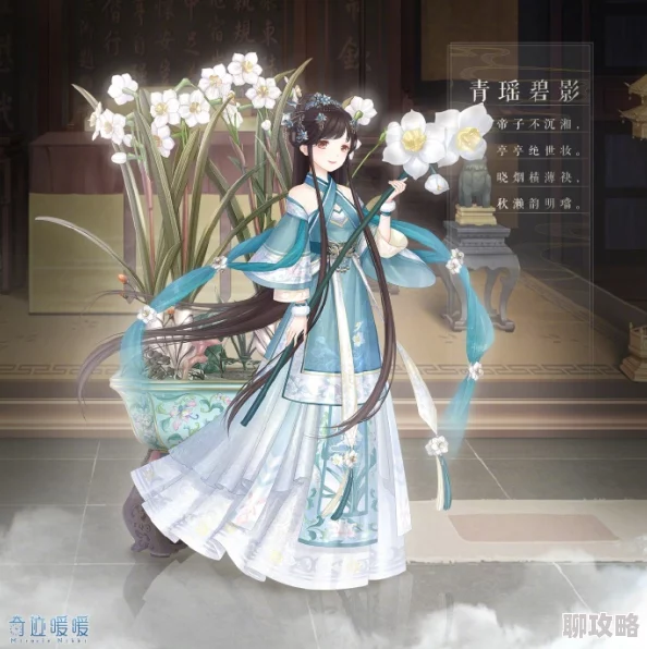 奇迹暖暖御锦琼天套装属性图鉴详解:网友热评与穿搭心得分享 奇迹暖暖御锦琼天套装属性图鉴详解:网友热评与穿搭心得分享