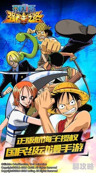 航海王强者之路进不去？网友亲测解决方法大汇总！