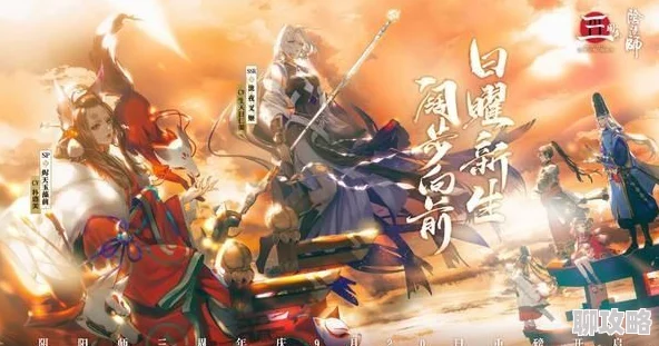 网友热议:阴阳师卡业原火1小时BUG技巧,无限刷御魂真相揭秘 网友热议:阴阳师卡业原火1小时BUG技巧,无限刷御魂真相揭秘