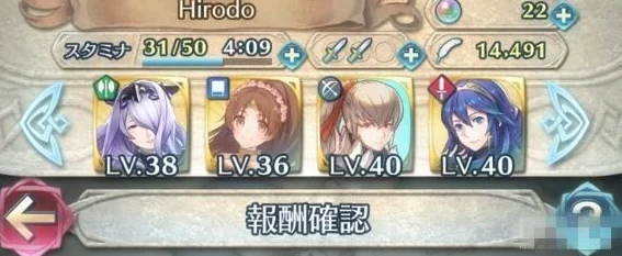 火焰纹章英雄PVP飞行队攻略：深度剖析锋矢阵队伍配置与网友评价