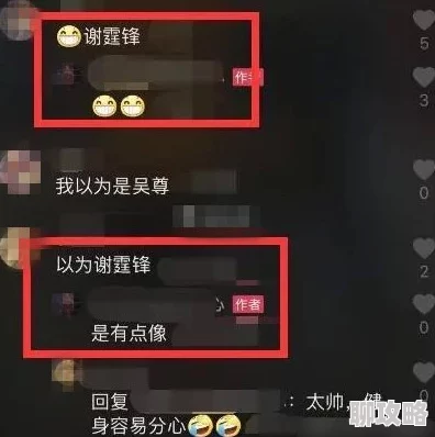 王者荣耀亲密感速升攻略：高效拿取头像框方法，网友亲测好评如潮！