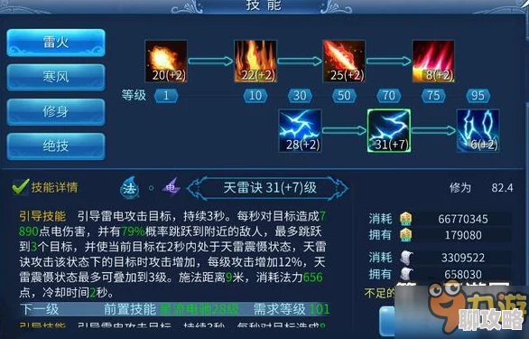 【深度解析】倩女幽魂手游:各职业110级技能全面介绍及网友热评 【深度解析】倩女幽魂手游:各职业110级技能全面介绍及网友热评