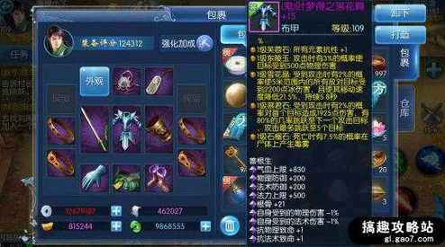 【深度解析】倩女幽魂手游:各职业110级技能全面介绍及网友热评 【深度解析】倩女幽魂手游:各职业110级技能全面介绍及网友热评
