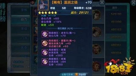 网友热议:剑侠情缘手游五行水系防克策略与技巧全解析 网友热议:剑侠情缘手游五行水系防克策略与技巧全解析