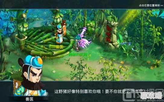 水浒Q传手游9月13日新服震撼开启,网友热议期待满满公告发布! 水浒Q传手游9月13日新服震撼开启,网友热议期待满满公告发布!