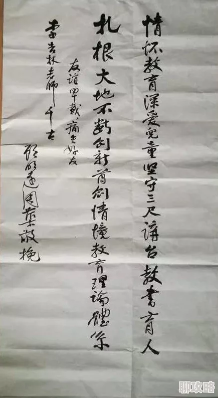 网友热议:球球大作战心心相印VS星的思念皮肤全方位对比评价 网友热议:球球大作战心心相印VS星的思念皮肤全方位对比评价