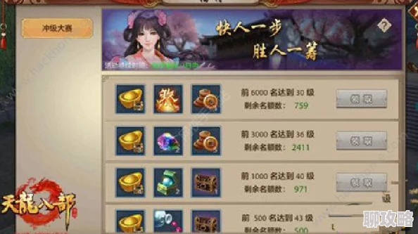 天龙八部手游限时活动全览：珍珑棋局日限一次，玩家热议参与度高