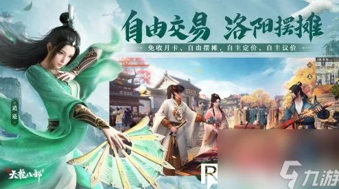 天龙八部手游限时活动全览：珍珑棋局日限一次，玩家热议参与度高