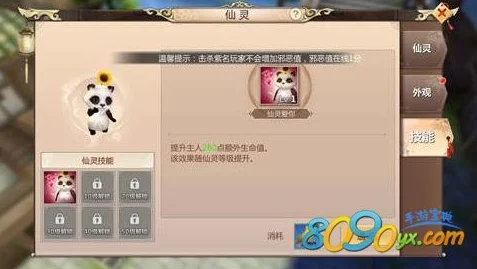 网友热议:吞天记手游游仙任务高效完成技巧全指南 网友热议:吞天记手游游仙任务高效完成技巧全指南