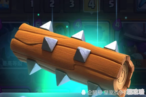 网友热议:皇室战争中的法术搭配,小电、滚木与剑雨效果对比评测 网友热议:皇室战争中的法术搭配,小电、滚木与剑雨效果对比评测