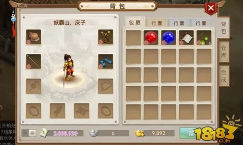 问道手游60级装备与宝宝装备制作全攻略，详细解析打造方法获网友好评