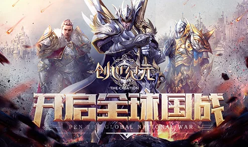创世纪元手游深度解析：魔剑职业技能属性及网友综合评价