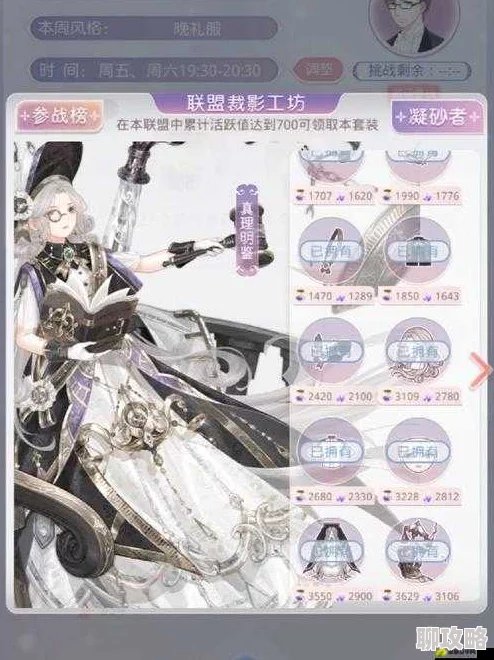 奇迹暖暖联盟委托6-5高分通关秘籍:新手必备技巧攻略,网友亲测好评如潮 奇迹暖暖联盟委托6-5高分通关秘籍:新手必备技巧攻略,网友亲测好评如潮