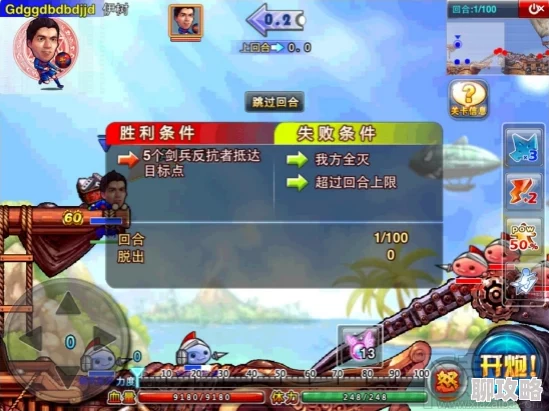 网友热议:弹弹堂手游啵咕秘境两军相遇副本高效打法攻略分享 网友热议:弹弹堂手游啵咕秘境两军相遇副本高效打法攻略分享