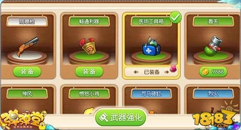 网友热议:弹弹堂手游啵咕秘境两军相遇副本高效打法攻略分享 网友热议:弹弹堂手游啵咕秘境两军相遇副本高效打法攻略分享