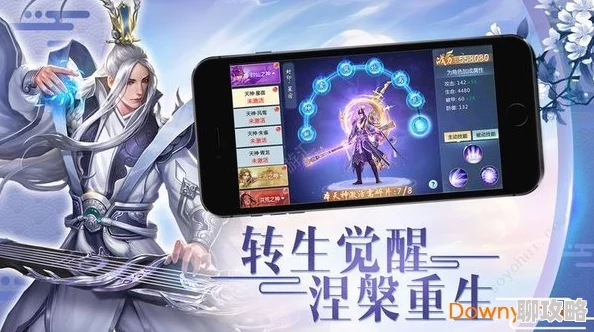 网友热评：三国杀传奇安卓版充值全攻略，轻松搞定充值问题！