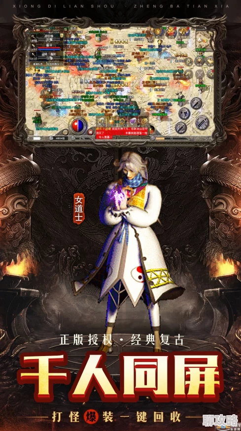 网友热评：三国杀传奇安卓版充值全攻略，轻松搞定充值问题！